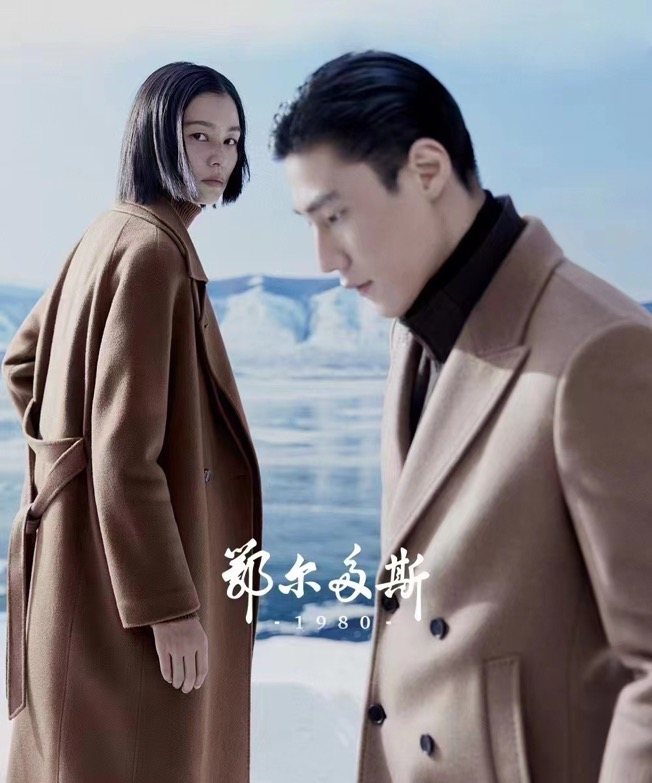 鄂尔多斯 1980