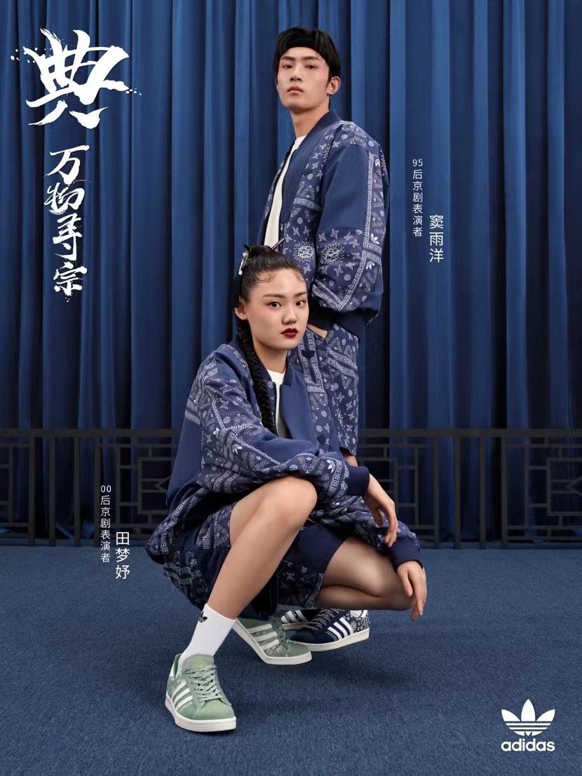 ADIDAS 阿迪达斯