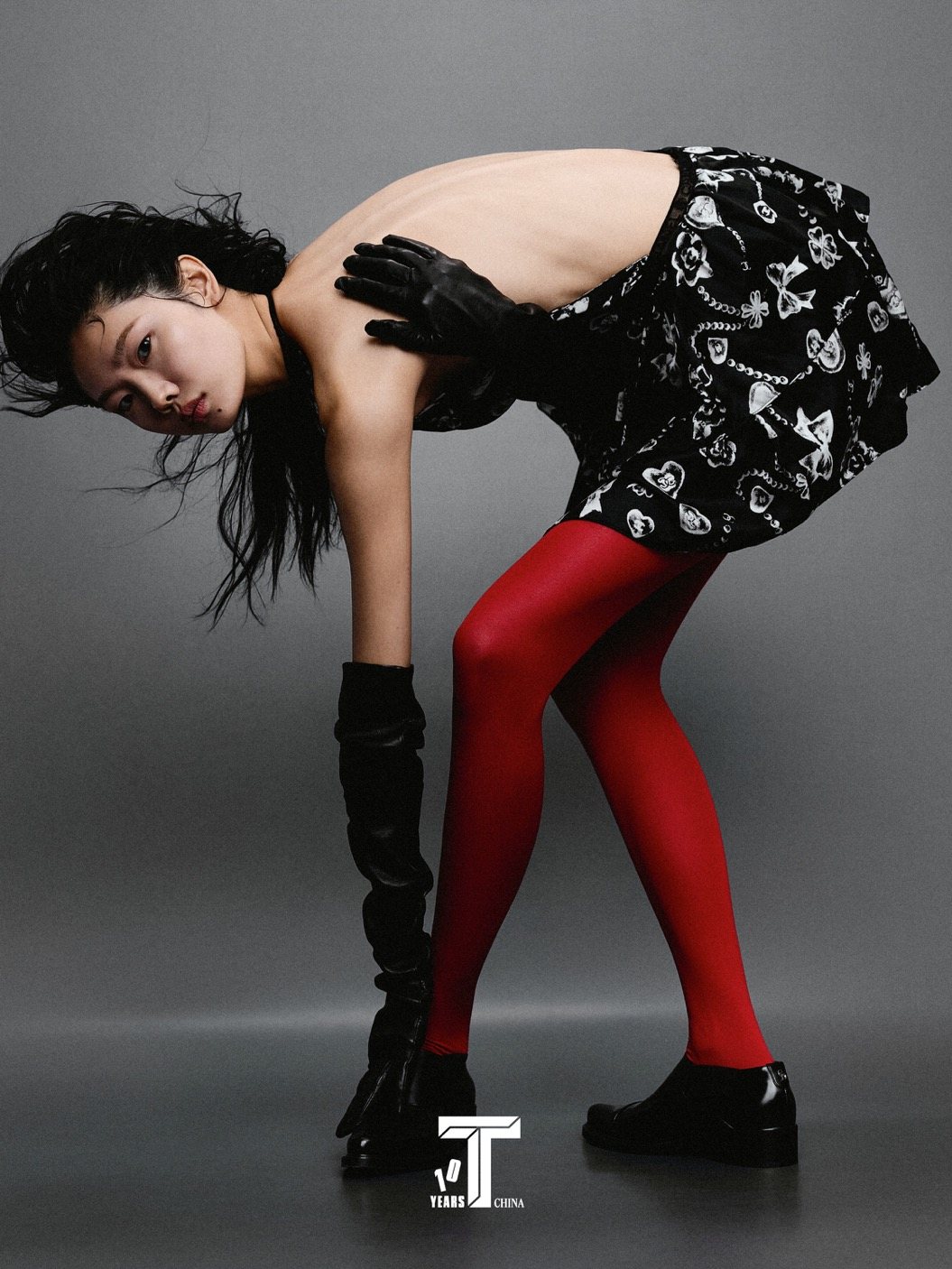 T magazine
