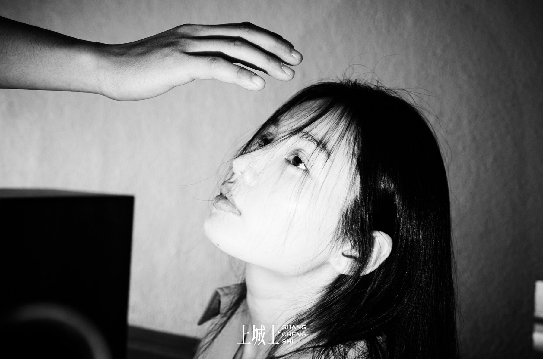 上城士
