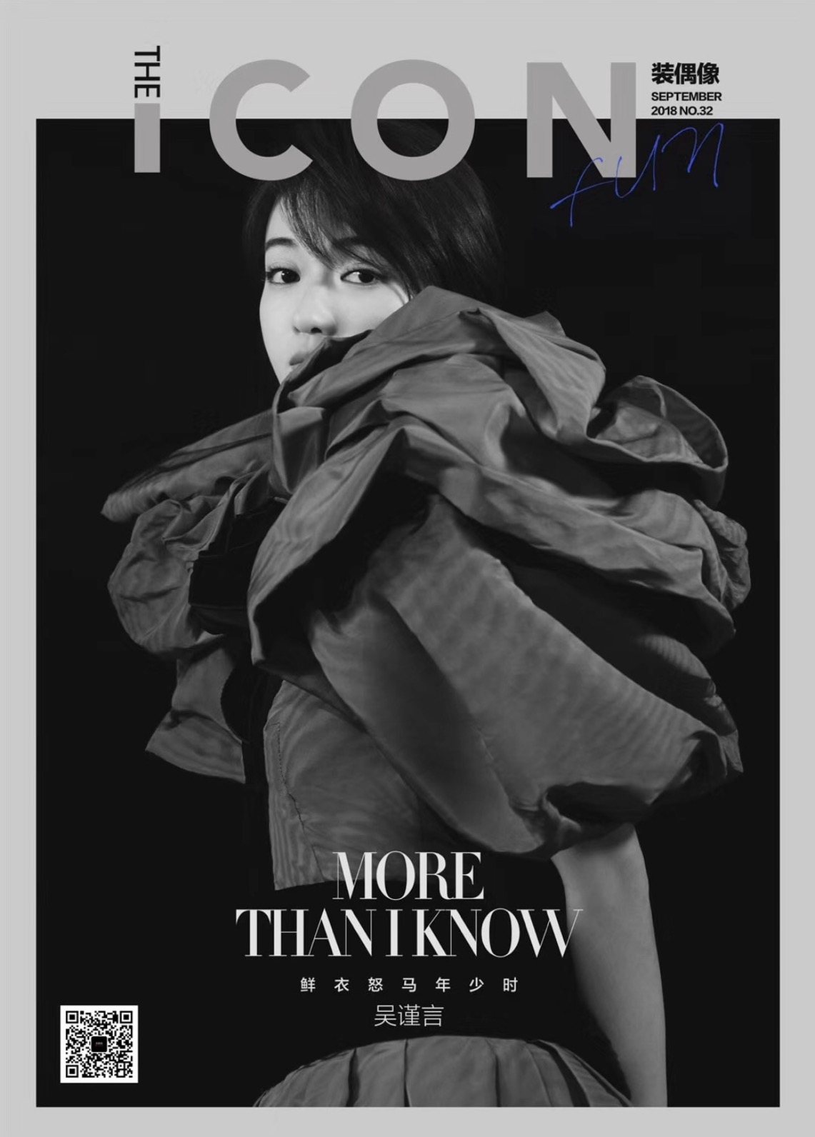 吴谨言 X THE ICON